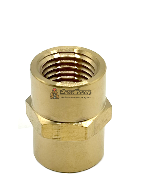 картинка Фитинг соединитель мама 1/4 NPT - мама 1/4 NTP латунь магазин  StreetTuning 