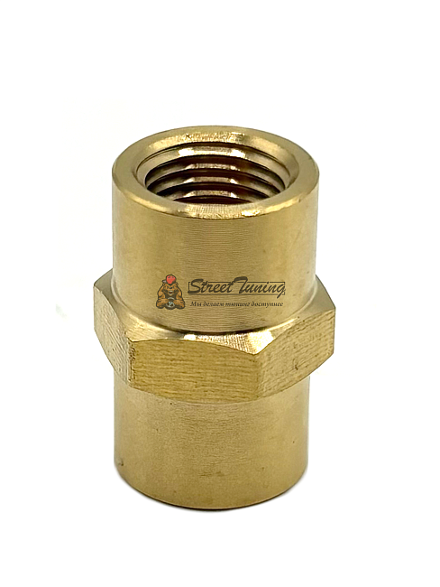 картинка Фитинг соединитель мама 1/8 NPT - мама 1/8 NTP латунь магазин  StreetTuning 