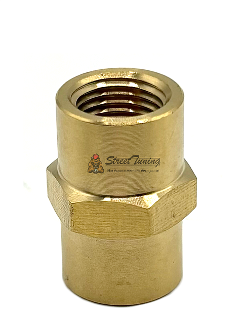 картинка Фитинг соединитель мама 1/8 NPT - мама 1/8 NTP латунь магазин  StreetTuning 
